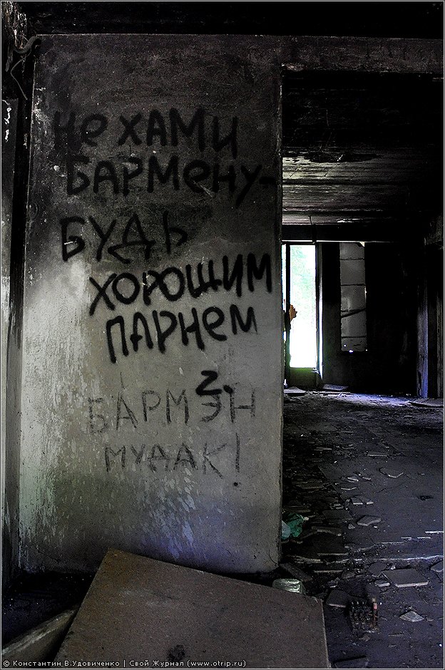 Недостроенный лагерь "Дельфин" (12.06.2011) 9825s_2.jpg