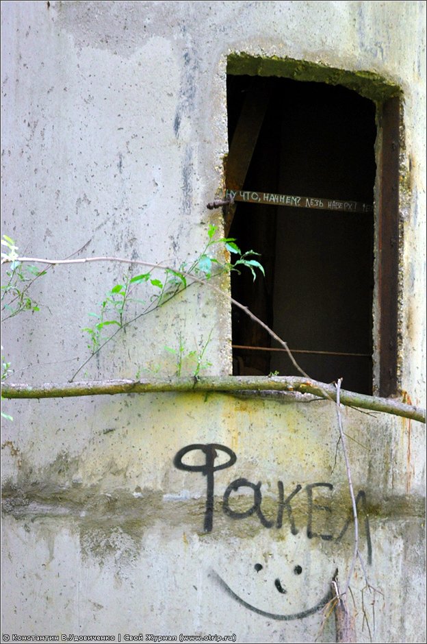 Недостроенный лагерь "Дельфин" (12.06.2011) 9894s_2.jpg