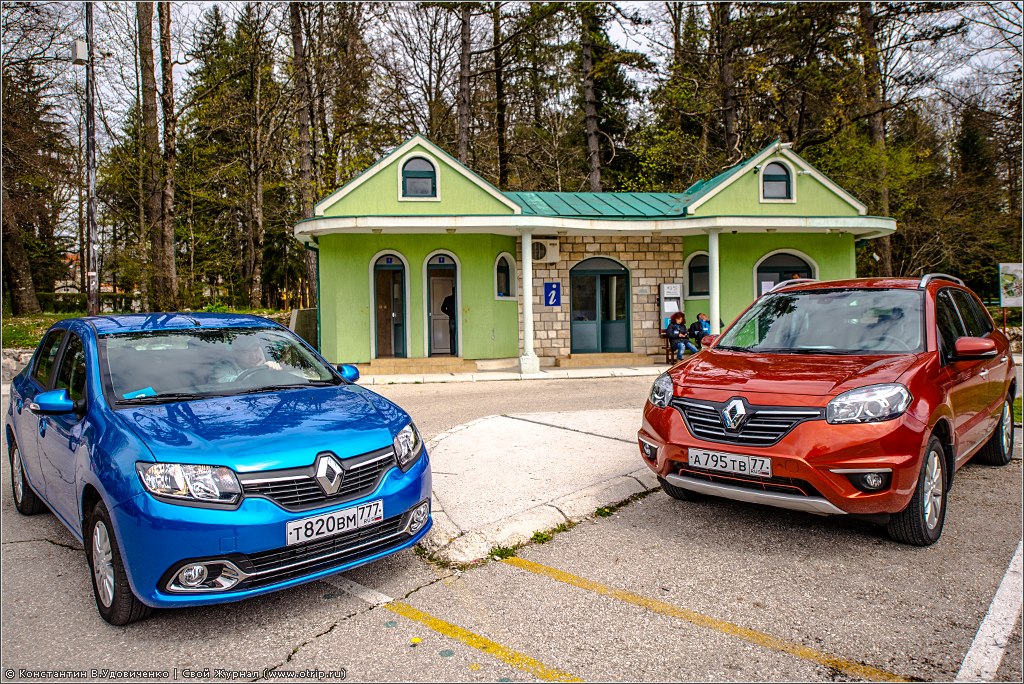 Тест-драйв нового Renault Logan (16-18.04.2014) 127-3875s.jpg