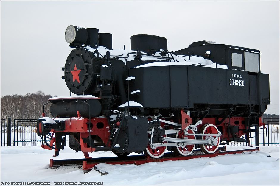 Нижний Новгород, музей паровозов (20.02.2010) 7349s_2.jpg
