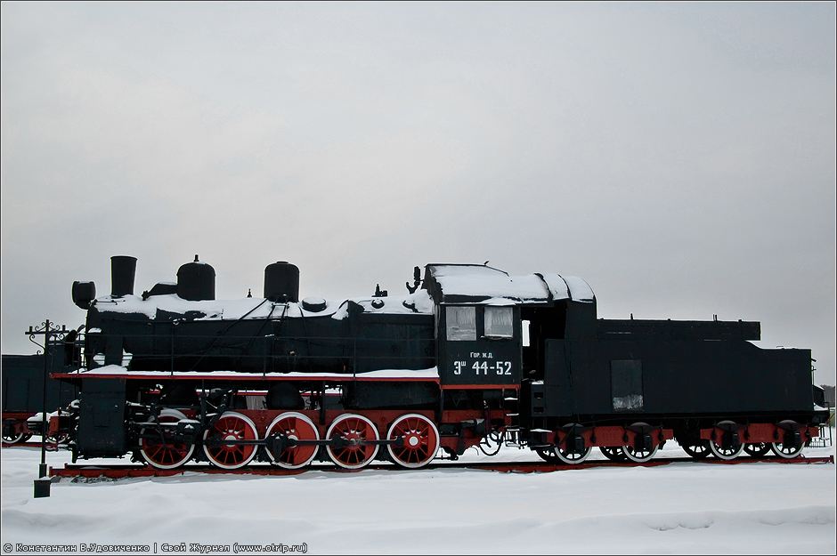 Нижний Новгород, музей паровозов (20.02.2010) 7376s_2.jpg
