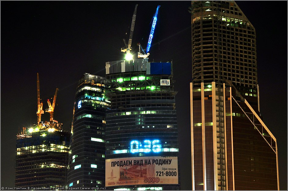 Ночная Москва (25.03.2012) 4106s_2.jpg