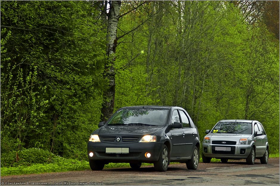 Новгородская область (10-15.05.2010) 0132s_2.jpg
