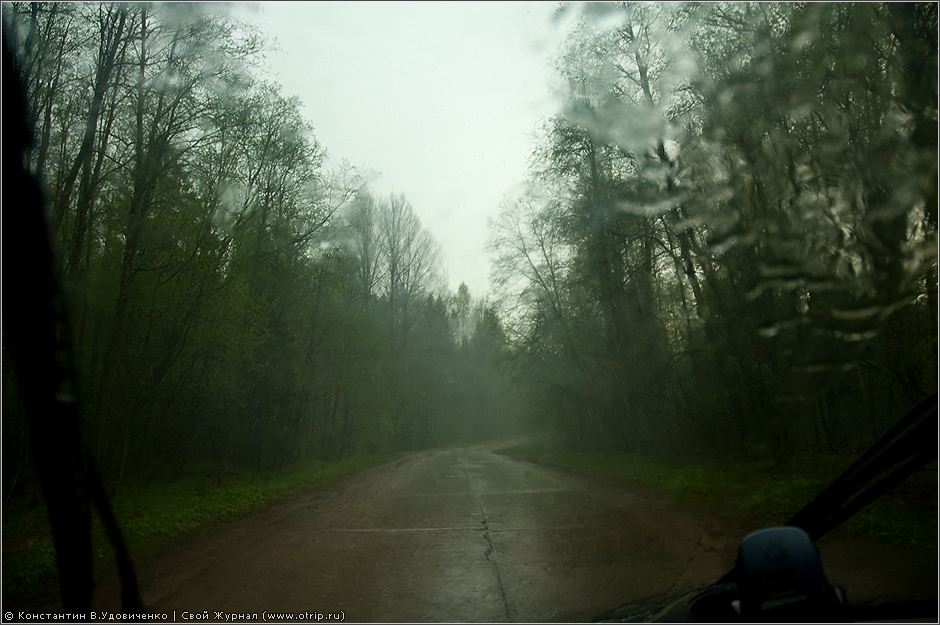 Новгородская область (10-15.05.2010) 0301s_2.jpg