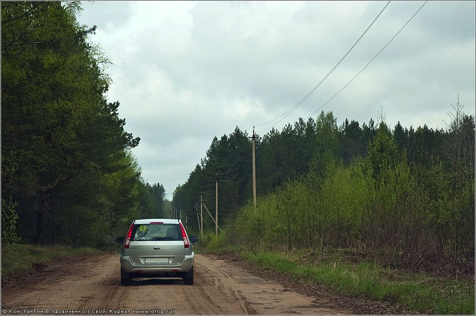 Новгородская область (10-15.05.2010) 0392s_2.jpg