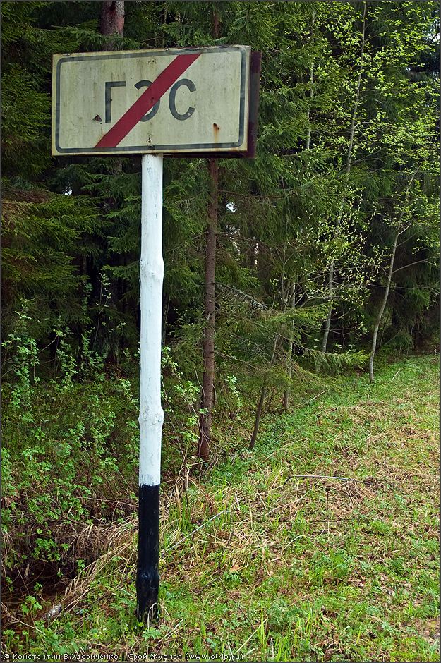 Новгородская область (10-15.05.2010) 0495s_2.jpg