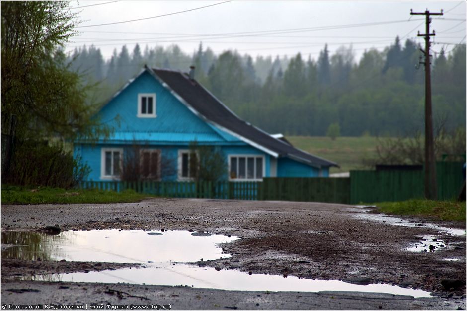 Новгородская область (10-15.05.2010) 9961s_2.jpg