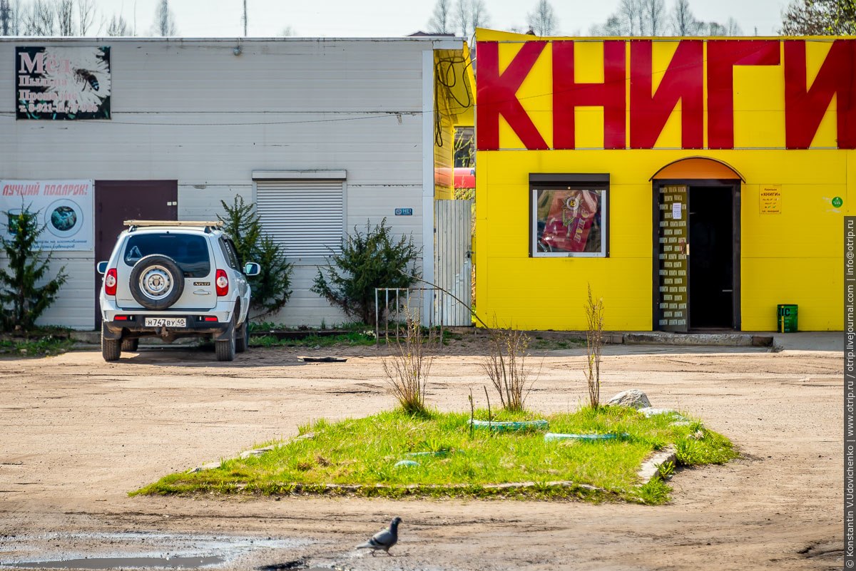 Майский автопробег NW Lite (29-02.04-05.2018) img1255s.jpg