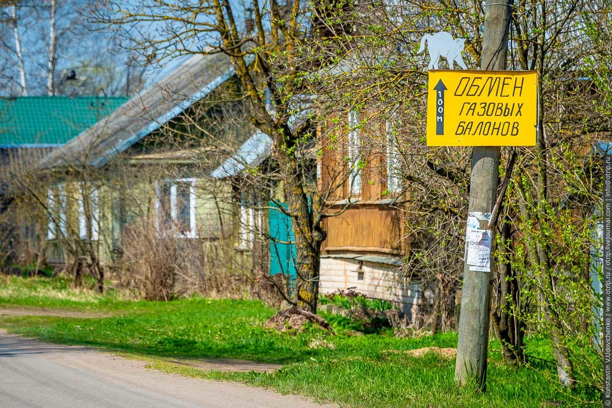 Майский автопробег NW Lite (29-02.04-05.2018) img1260s.jpg