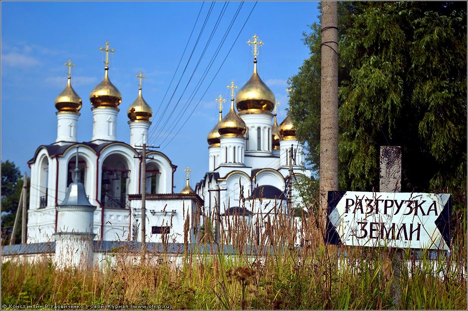 Переславль-Залесский - Калязин (13.08.2009) 3089s_2.jpg