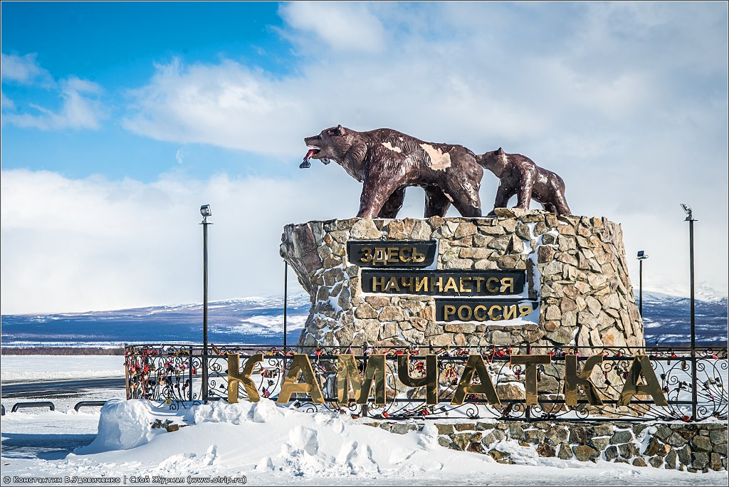 Петропавловск-Камчатский (08-09.03.2014) 122_5946s.jpg