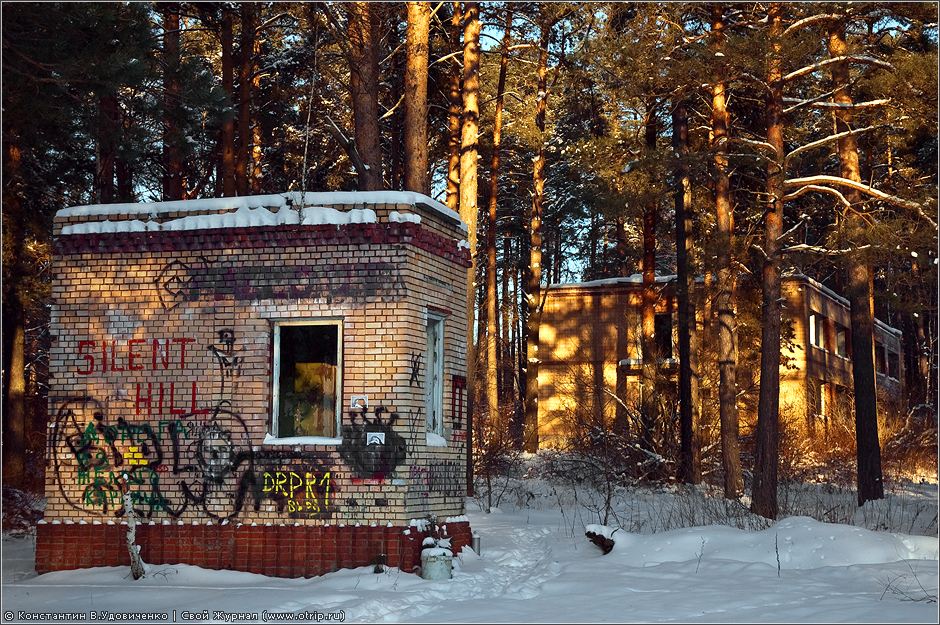 Пионерский лагерь 'Дружба' (23.01.2010) 3205s_2.jpg