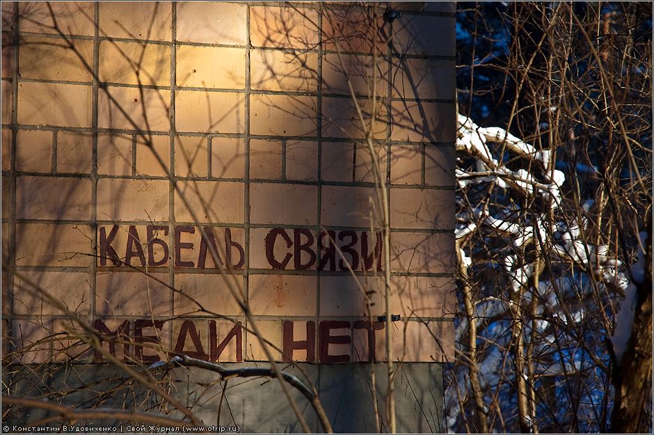 Пионерский лагерь 'Дружба' (23.01.2010) 3236s_2.jpg