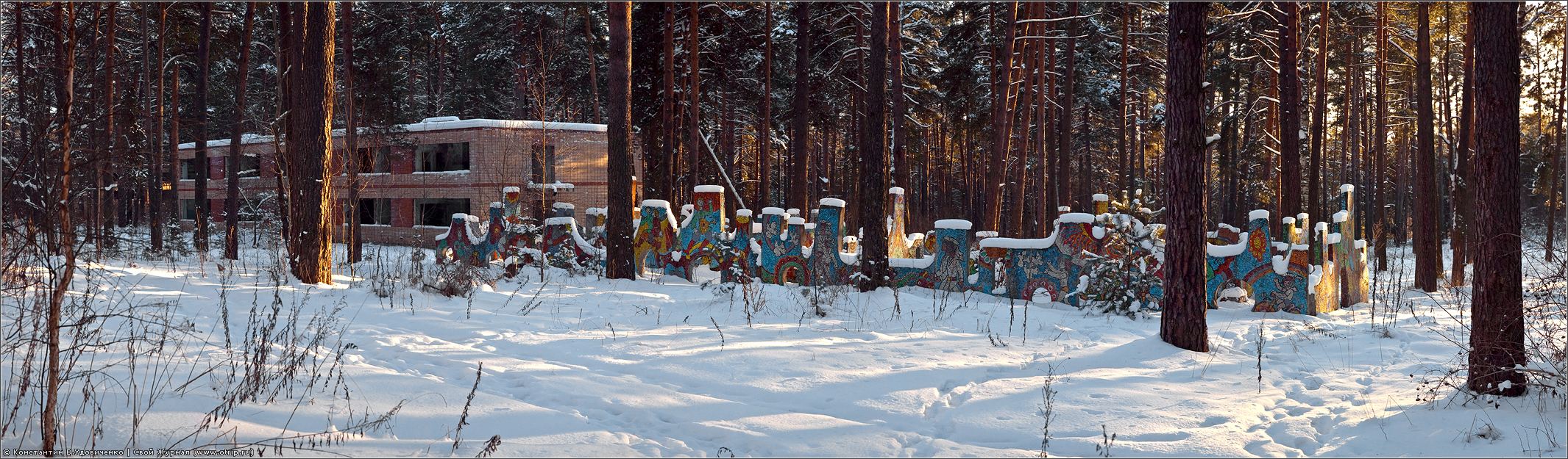 Пионерский лагерь 'Дружба' (23.01.2010) 3253-3260-9714x3244s_2.jpg
