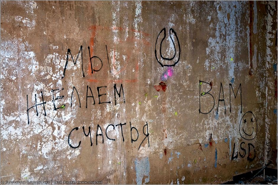 Пионерский лагерь 'Дружба' (23.01.2010) 3320s_2.jpg