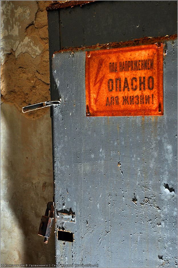 Пионерский лагерь 'Ромашка' (18.07.2010) 3202s_2.jpg