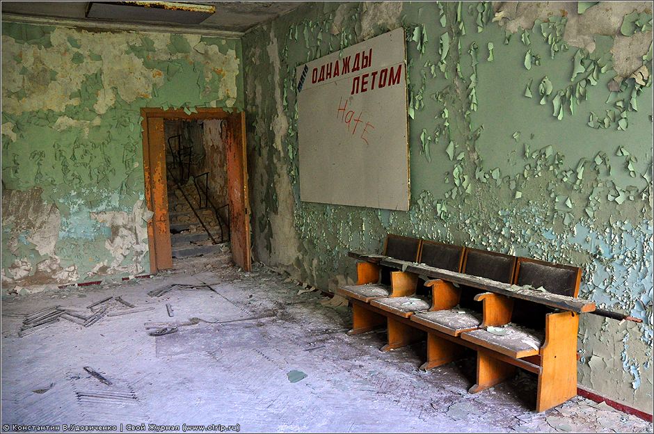 Пионерский лагерь 'Ромашка' (18.07.2010) 3266s_2.jpg
