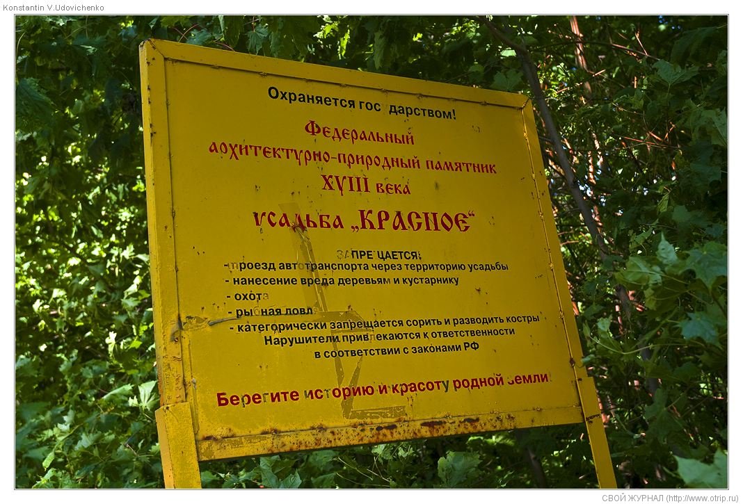 По Рязанской области (25-29.07.2009) 2014s_2.jpg