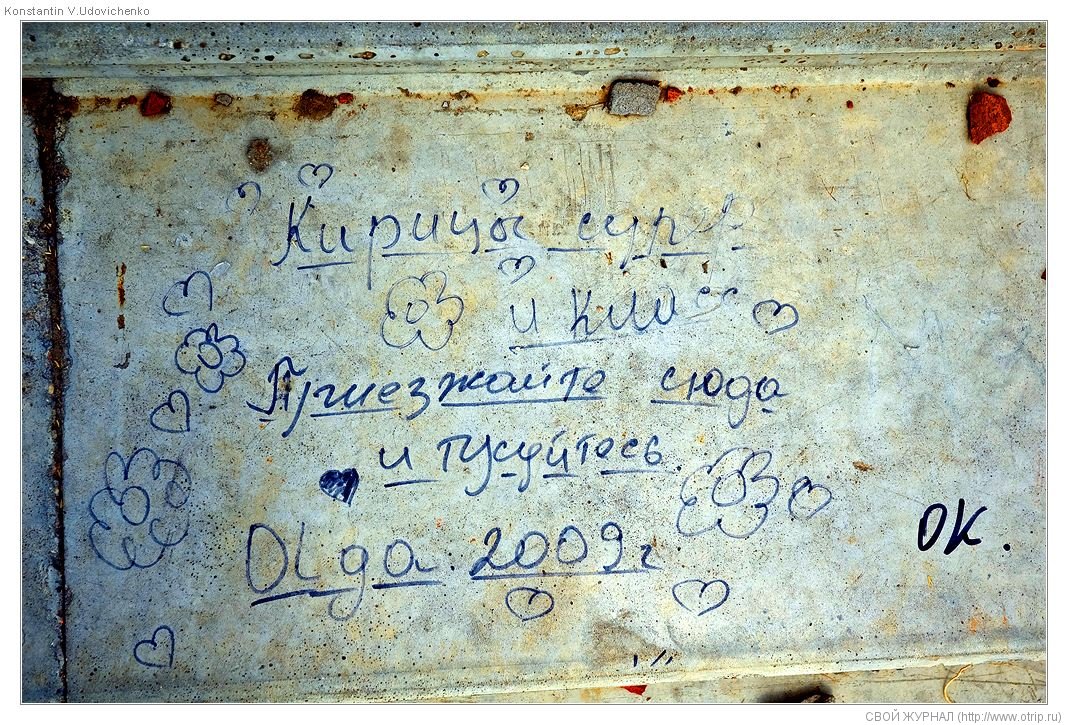 По Рязанской области (25-29.07.2009) 2655s_2.jpg