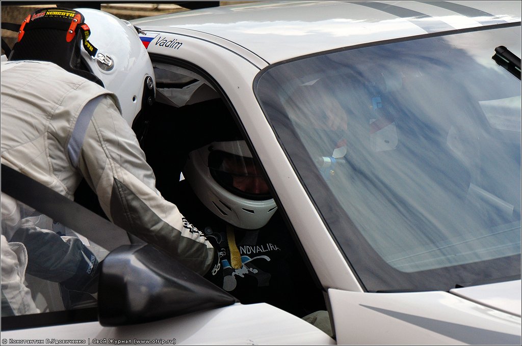 Поездка в Европу (07.07-03.08.2012) 5809s_2.jpg