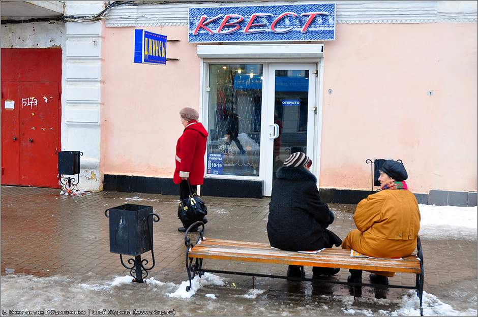 Прогулка по Калуге (26.02.2012) 3536s_2.jpg
