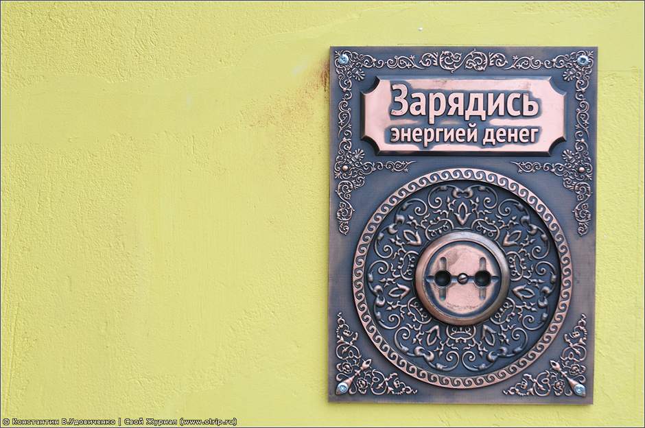 Прогулка по Калуге (26.02.2012) 3546s_2.jpg