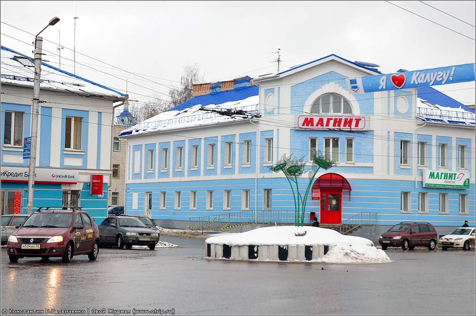 Прогулка по Калуге (26.02.2012) 3637s_2.jpg