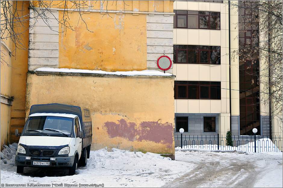 Прогулка по Калуге (26.02.2012) 3640s_2.jpg