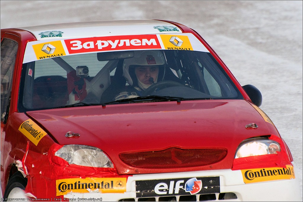 Гонка звезд "За Рулем" (Renault) (23.02.2013) 0505s_2.jpg