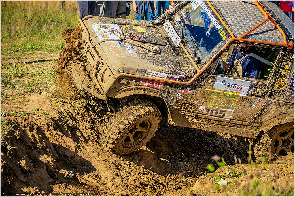 RainForest Challenge Russia (Autumn) (20.09.2014) 138_1331s.jpg