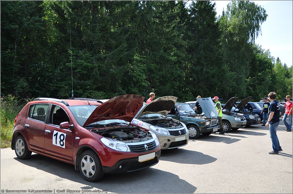 Ралли Летние Каникулы 2011 (13.08.2011) 2924s_2.jpg