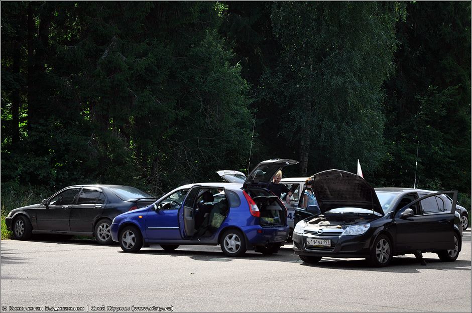 Ралли Летние Каникулы 2011 (13.08.2011) 2945s_2.jpg