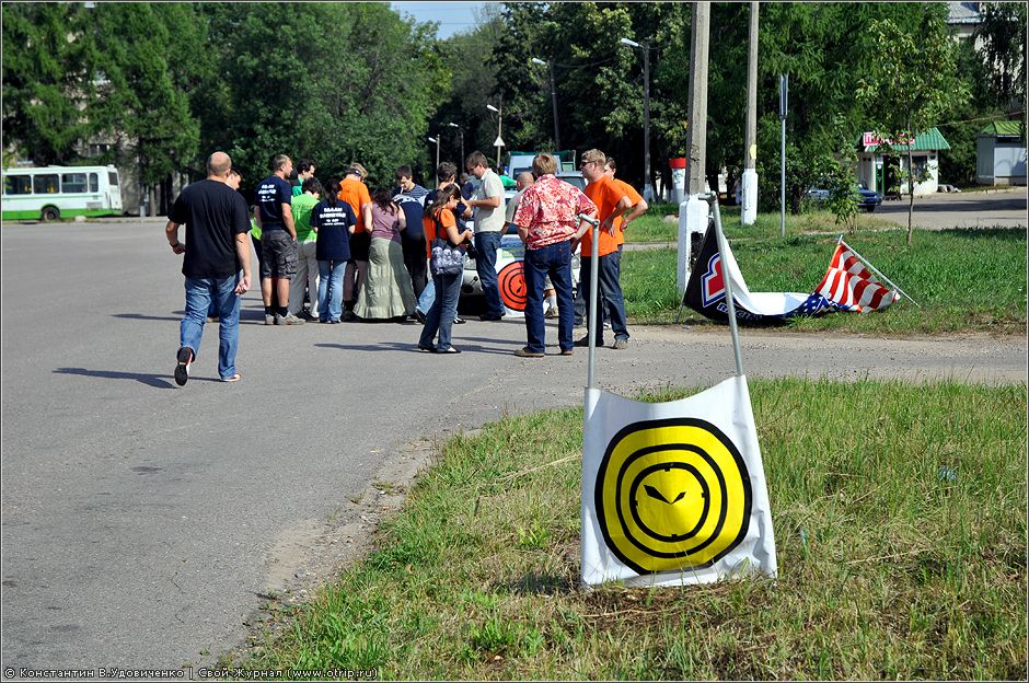 Ралли Летние Каникулы 2011 (13.08.2011) 2955s_2.jpg