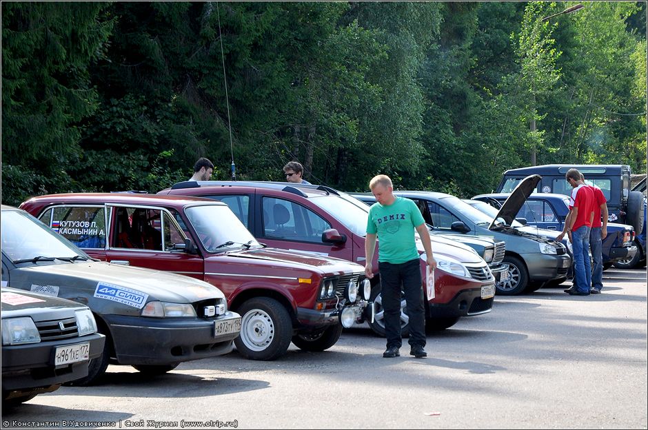 Ралли Летние Каникулы 2011 (13.08.2011) 2961s_2.jpg