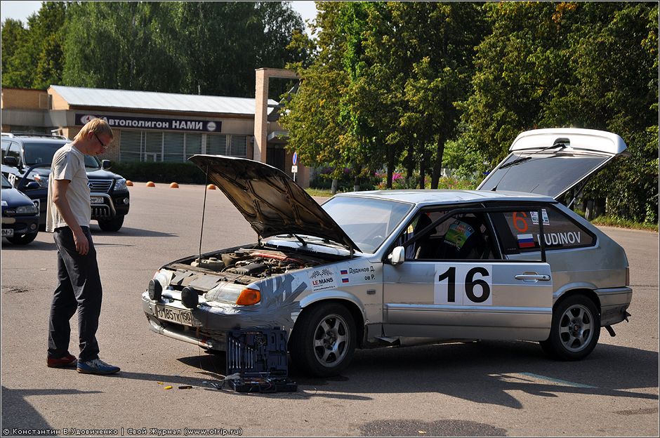 Ралли Летние Каникулы 2011 (13.08.2011) 2972s_2.jpg