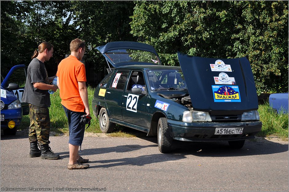 Ралли Летние Каникулы 2011 (13.08.2011) 2978s_2.jpg