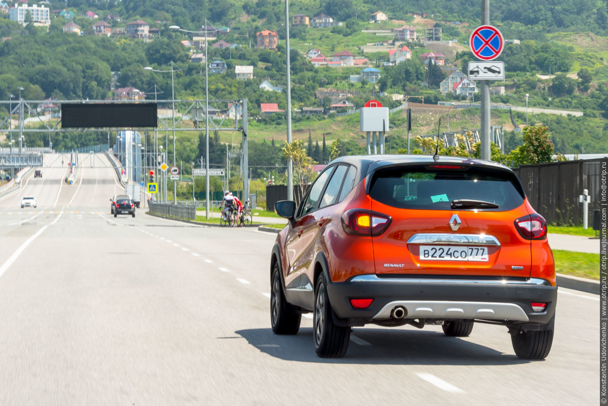 Renault Kaptur тест-драйв в Сочи (2016-05-25_26) img3942s.jpg