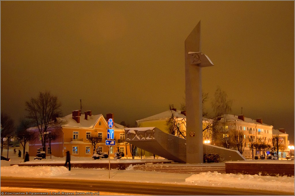 Республика Беларусь 2011 (05-07.01.2011) 3154s_2.jpg