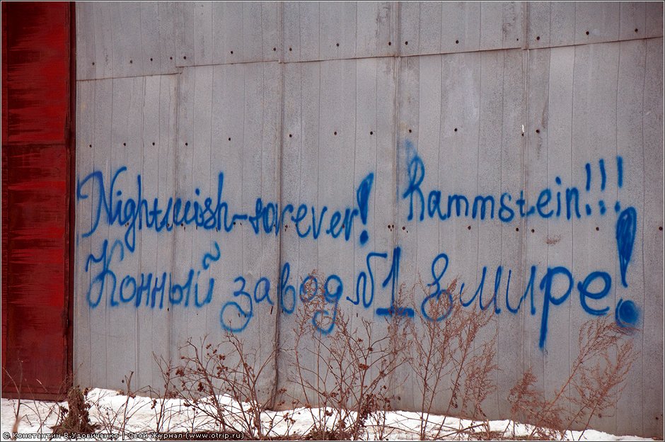 Рязань, вотчина Дервизов (18.12.2011) 0138s_2.jpg