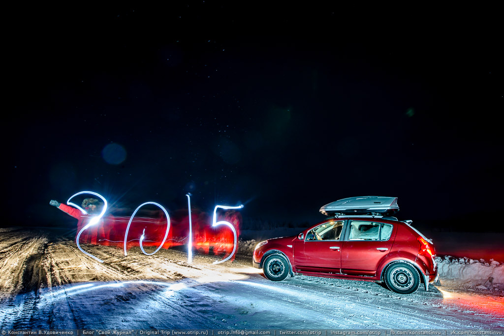 Салехард (01-11.01.2015) 20141231_144-0182s.jpg