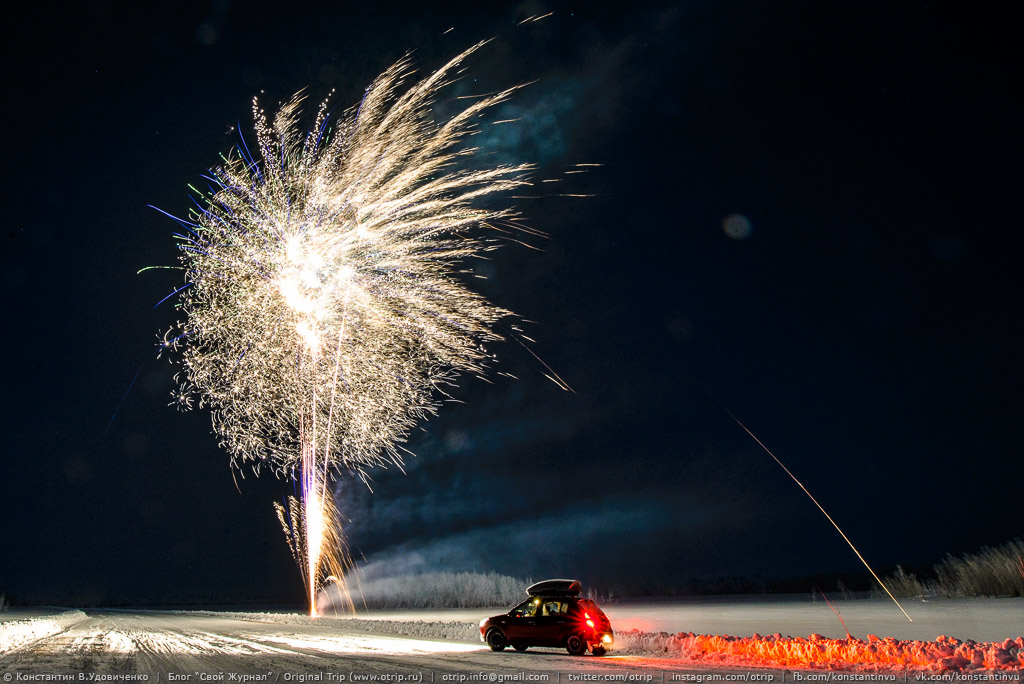 Салехард (01-11.01.2015) 20141231_144-0188s.jpg