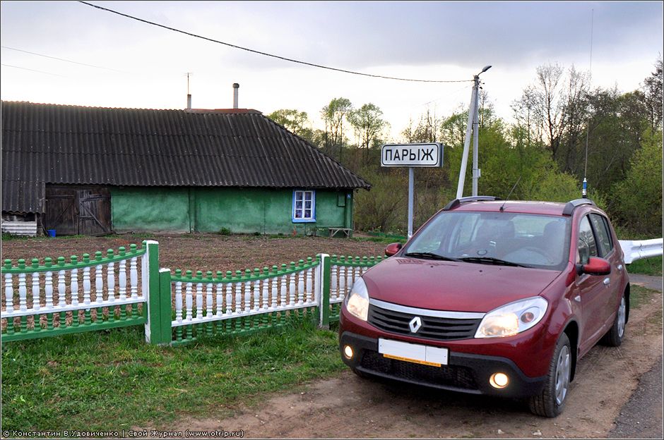 Renault Sandero (борт 739 'Serenity') 6927s_2.jpg