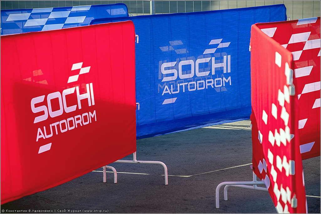 Сочи. Формула-1 (10-12.10.2014) 139-2359.jpg