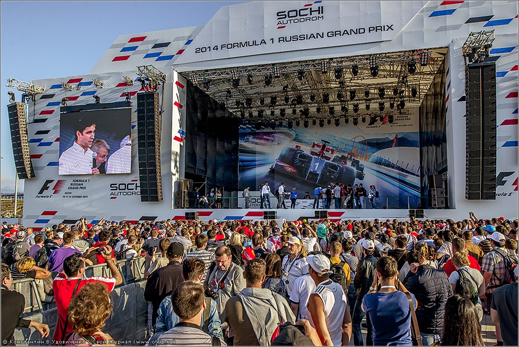 Сочи. Формула-1 (10-12.10.2014) 139-2486.jpg
