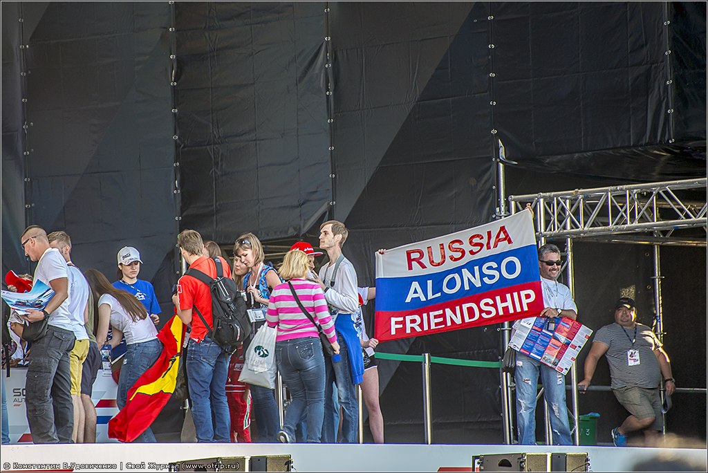 Сочи. Формула-1 (10-12.10.2014) 139-2501.jpg