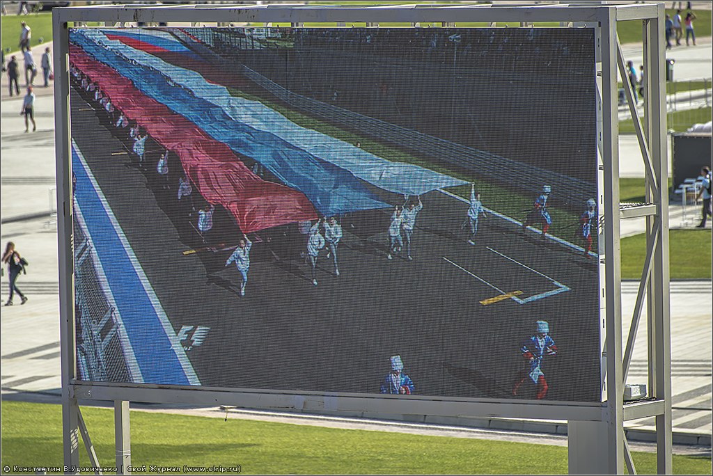 Сочи. Формула-1 (10-12.10.2014) 141-5424.jpg