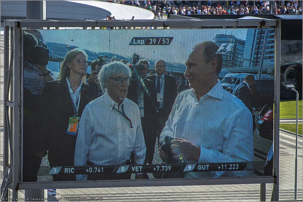 Сочи. Формула-1 (10-12.10.2014) 142-6179.jpg