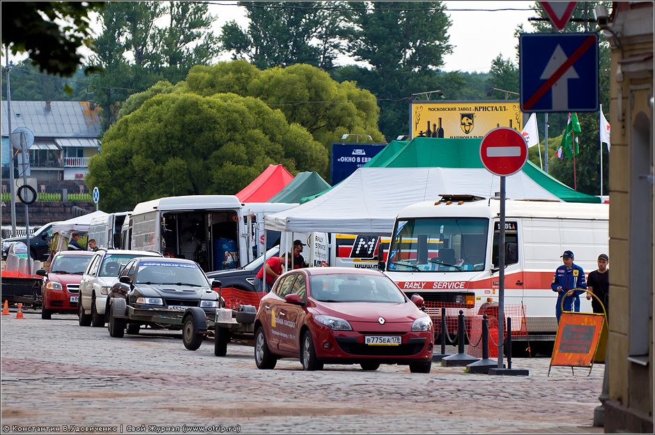 Старт ралли Выборг-2011 (06.08.2011) 1704s_2.jpg