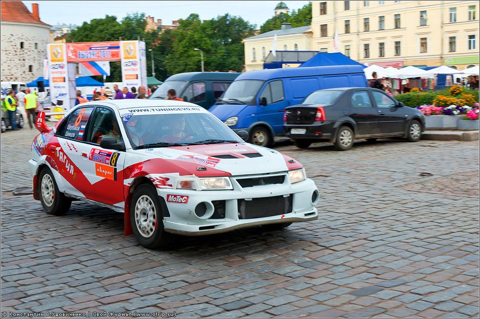 Старт ралли Выборг-2011 (06.08.2011) 1783s_2.jpg