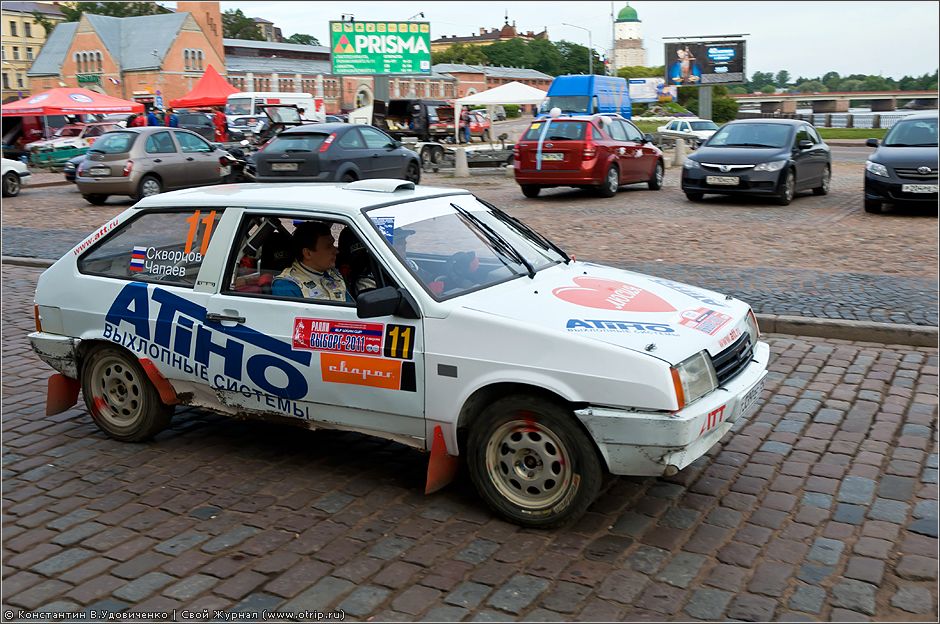 Старт ралли Выборг-2011 (06.08.2011) 1794s_2.jpg
